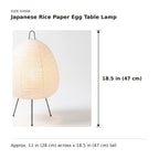 Japanese Rice Paper Egg Table Lamp size guide with dimensions